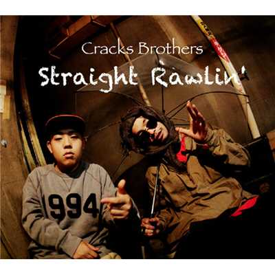 Sperb／S Boogie - Straight Rawlin'  feat. febb／Young Mason (prod. febb)/Cracks Brothers