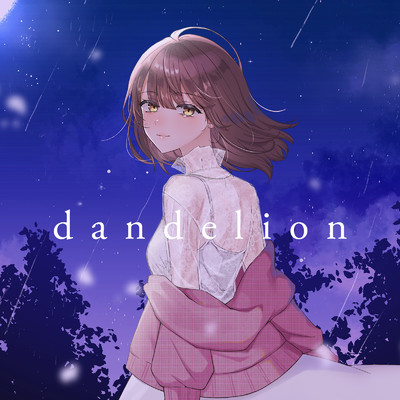 dandelion/水兎ヨル