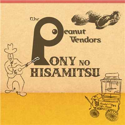 (Theme Of)The Peanut Vendors/ポニーのヒサミツ