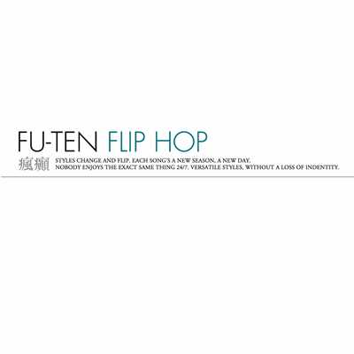 Radio flip flop(2)/瘋癲 FU-TEN