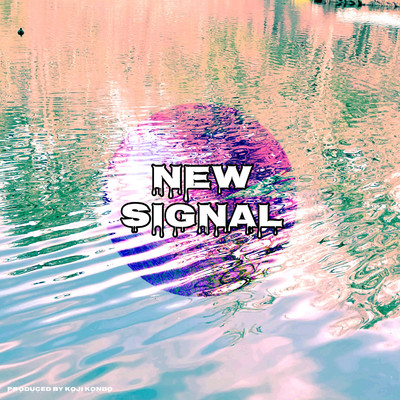 シングル/New Signal/近藤コウジ