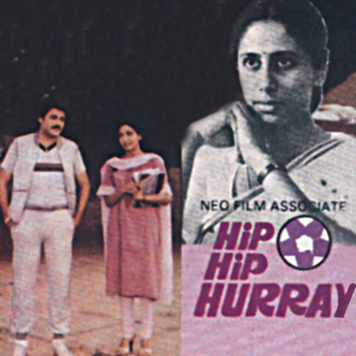 アルバム/Hip Hip Hurray (Original Motion Picture Soundtrack)/Vanraj Bhatia