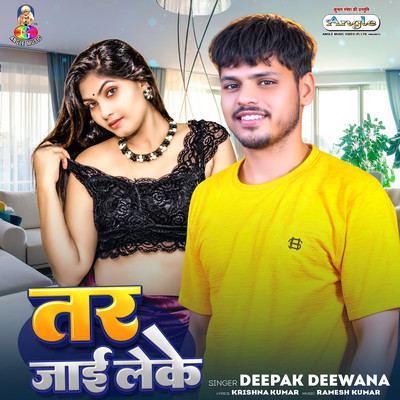 Tar Jai Leke/Deepak Deewana