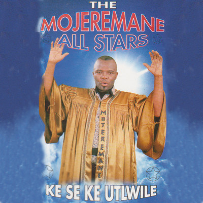 シングル/Jesu Wa Mehlolo/Mojeremane All Stars Band