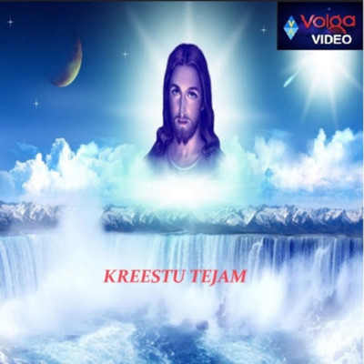 アルバム/Kreestu Tejam/Praveen Immadi