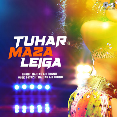 アルバム/Tuhar Maza Leiga/Haider Ali Jugnu