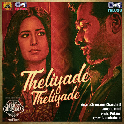Theliyade Theliyade (From ”Merry Christmas”) [Telugu]/Pritam