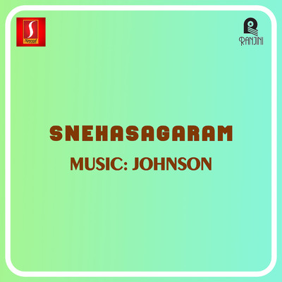 アルバム/Snehasagaram (Original Motion Picture Soundtrack)/Johnson