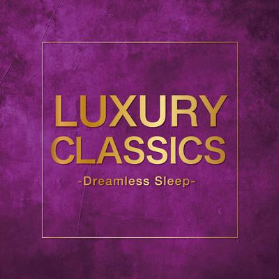 Luxury Classics -Dreamless Sleep-/Various Artists