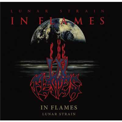 アルバム/LUNAR STRAIN/IN FLAMES