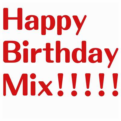 Happy Birthday Mix！！！！！/+ GIFT PROJECT