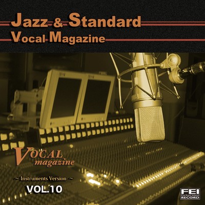 ジャズ・スタンダード ボーカルマガジンVOL.10〈インストゥルメント〉/FEI
