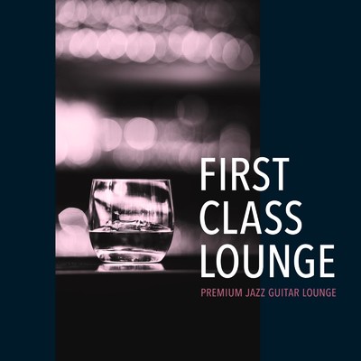 アルバム/First Class Lounge 〜Premium Jazz Guitar Lounge〜/Cafe lounge Jazz