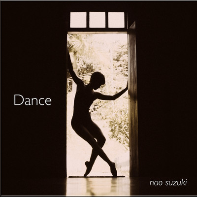 Dance/鈴木 奈緒