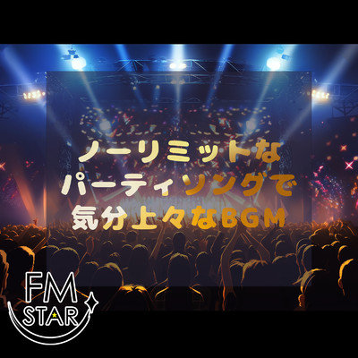 Future City/FM STAR