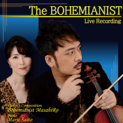 シングル/デジャヴュ ピアノソロ/斎藤 真理恵, Bohemianist MasahiRo & Private Note Live