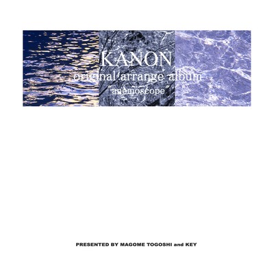 Kanon Original Arrange Album ”anemoscope”/VISUAL ARTS ／ Key