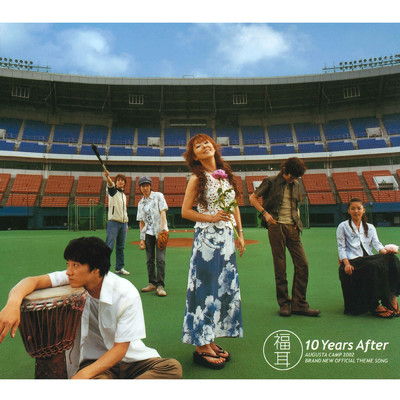 10 Years After/福耳