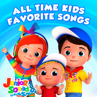アルバム/All Time Kids Favorite Songs/Junior Squad