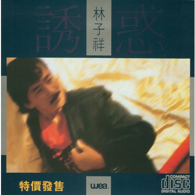 アルバム/Lam 4/George Lam