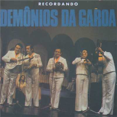 アルバム/Recordando/Demonios da Garoa