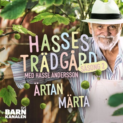 アルバム/Artan Marta/Hasse Andersson