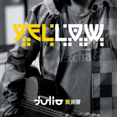 アルバム/YELLOW/Julio Yellow