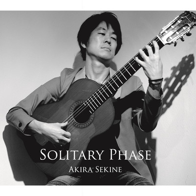 アルバム/Solitary Phase/関根彰良