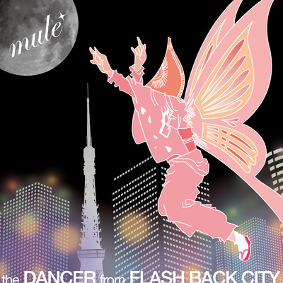 the DANCER from FLASH BACK CITY/mule