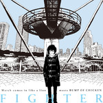 着メロ/ファイター/BUMP OF CHICKEN