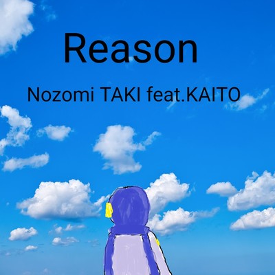 ゆるがないもの/Nozomi TAKI feat.KAITO
