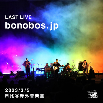 アルバム/bonobos LAST LIVE 「bonobos.jp」 2023／3／5 日比谷野外音楽堂/bonobos