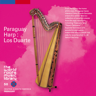 THE WORLD ROOTS MUSIC LIBRARY: パラグアイのアルパ〜ロス・ドゥアルテ/ロス・ドゥアルテ