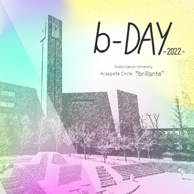b-DAY -2022-/大阪学院大学アカペラサークル ”brillante”