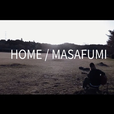 HOME/川本マサフミ