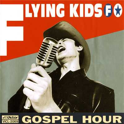GOSPEL HOUR/FLYING KIDS