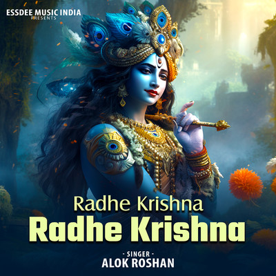 Radhe Krishna Radhe Krishna/Alok Roshan
