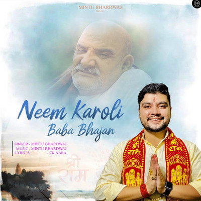 シングル/Neem Karoli Baba Bhajan/Mintu Bhardwaj