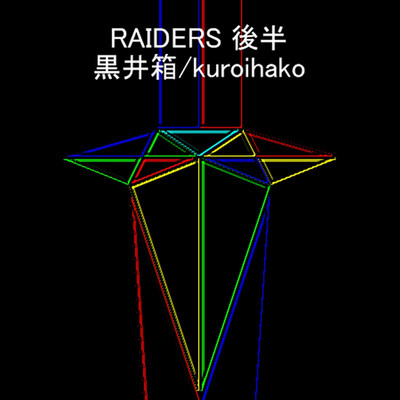 シングル/百鬼夜行 for RAIDERS/黒井箱
