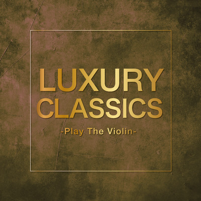 Violin Concerto In D Major Op 35 Allegro moderato/Yehudi Menuhin (violin) 