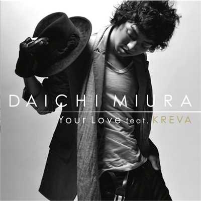 アルバム/Your Love feat.KREVA/三浦大知