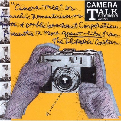 着メロ/Camera！ Camera！ Camera！ ／ カメラ！カメラ！カメラ！ (Remastered 2006)/FLIPPER'S GUITAR