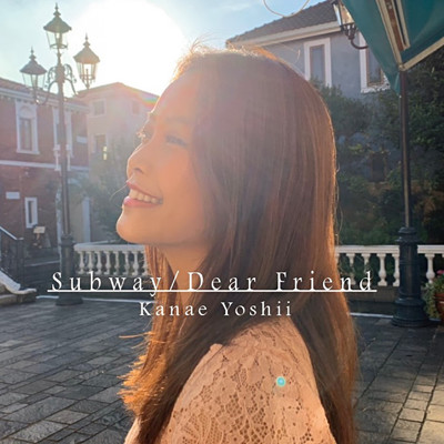 Subway ／ Dear Friend/吉井香奈恵