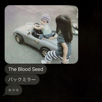 バックミラー/The Blood Seed