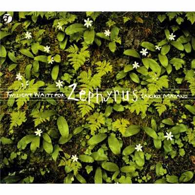 ゼフィルスの森(Twilight waits for Zephyrus)/政野 早希子