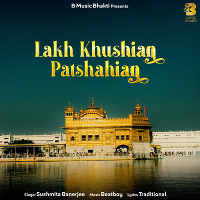 Lakh Khushian Patshahian/Sushmita Banerjee