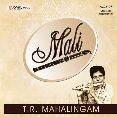 シングル/Kavadi Chindu Mangalam/T.R. Mahalingam