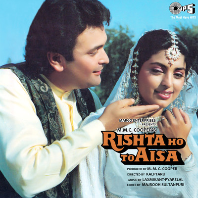 アルバム/Rishta Ho To Aisa (Original Motion Picture Soundtrack)/Laxmikant-Pyarelal