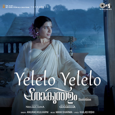 Yelelo Yelelo (From ”Shaakuntalam”) [Malayalam]/Mani Sharma