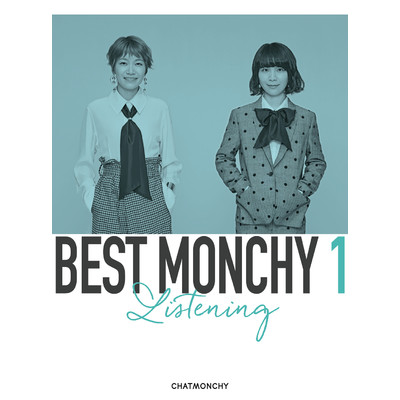 アルバム/BEST MONCHY 1 -Listening-/チャットモンチー